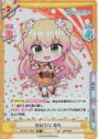 TD+ ねぽらぼ ねね