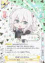 SNR ねぽらぼ ぼたん(箔押し入り)