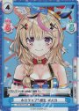 TD+ ホロライブ5期生 ポルカ
