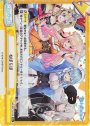 TD+ ねぽらぼ