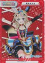 TD+ 尾丸ポルカ