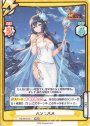 RRR ハンニバル(箔押し入り)