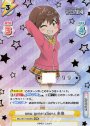 SNR new generations 未央(箔押し入り)