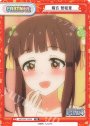 TD 緒方 智絵里