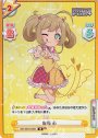 IR 佐藤 心(サイン入り)