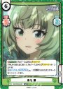 HR 高垣 楓(箔押し入り)