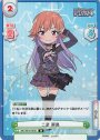 IR 二宮 飛鳥(サイン入り)