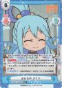SR 水の女神 アクア