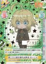 SNR 第二〇三航空魔導大隊長 ターニャ