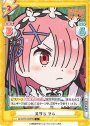 R 見守る ラム