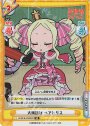 SR 大縄跳び ベアトリス
