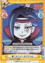 SR 第二ラウンド ロズワール