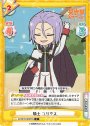 C 騎士 ユリウス