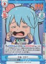 SR 号泣 アクア