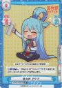 SR 駄女神 アクア