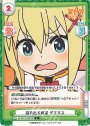 R 溢れ出る願望 ダクネス