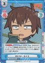 SR 許せない カズマ