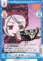 R 清々しいほど扇情的 シャルティア