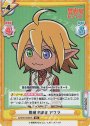 SR 階層守護者 アウラ