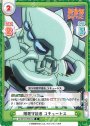R 階層守護者 コキュートス