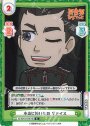 R 本当に怖いもの ヴァイス