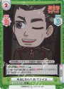 SR 本当に怖いもの ヴァイス