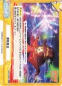 ReR 爆裂魔法