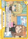 ReC 準備！りんかいがっこう