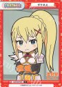 P ダクネス