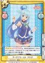 RRR アークプリースト アクア(箔押し入り)