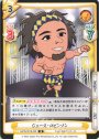 R ジュース・ロビンソン
