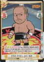 C+ STONE PITBULL 石井 智宏