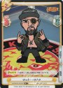 R+ ロッキー・ロメロ