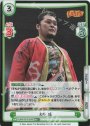 RR+ 矢野 通