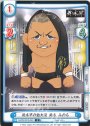 C 鈴木軍の総大将 鈴木 みのる