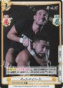 RR+ ザック・セイバーJr.