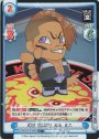 R+ BONE SOLDIER 石森 太二