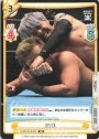 RR KENTA
