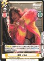 RRR 高橋 ヒロム(箔押し入り)