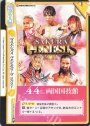 Re SAKURA GENESIS 2021