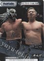 BP エル・デスペラード&金丸 義信(箔押し入り)