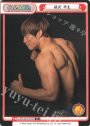 P 飯伏 幸太