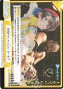 PR 伝説のフィニッシュ・ホールド