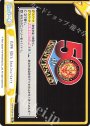 Re NJPW 50th Anniversary