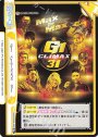 Re G1 CLIMAX 31