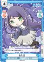 TD 愛染 京