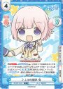 TD ２人は幼馴染 有