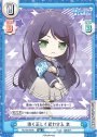 SD 清く正しく武力介入 京