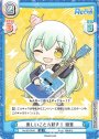SD 楽しいこと大好き！ 樹里