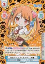 SP+ Reバースプレイヤー 千春(サイン入り)